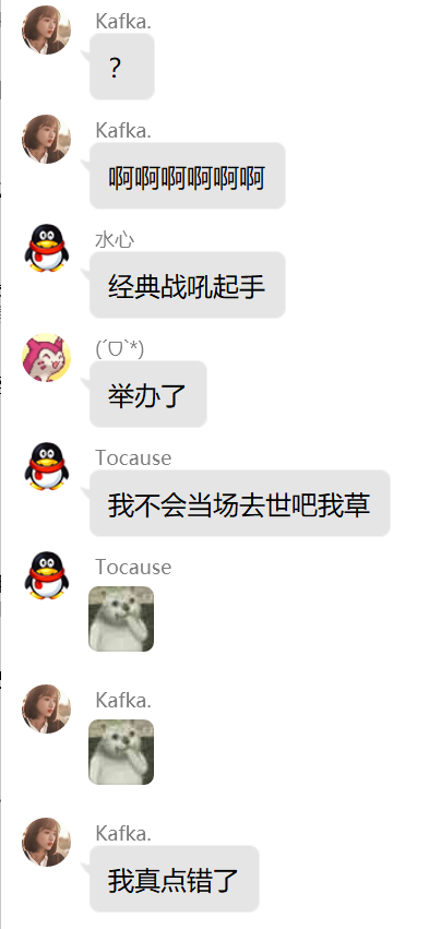 QQ图片20250426115546.png